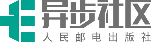 参展单位-2异步社区-logo(社名)