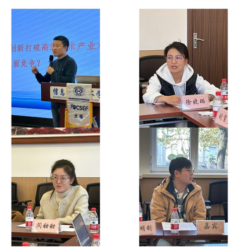会议图片6