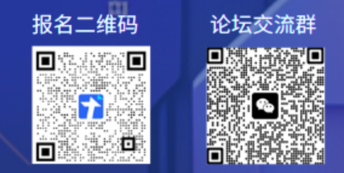 报名