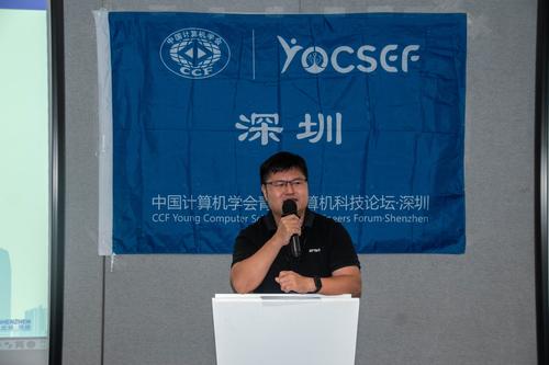 顺丰 开场致词