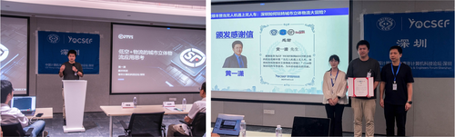 黄一潇