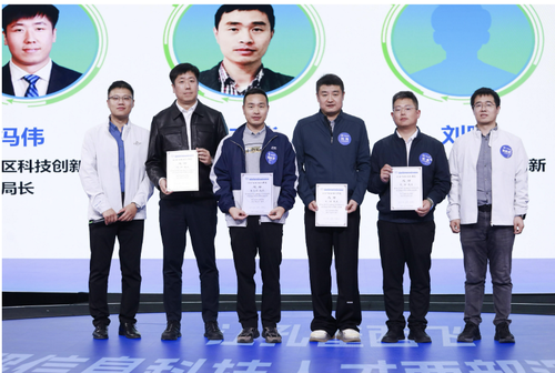 微信图片_20251023234810_135_228 微信图片_20251023234810_135_228