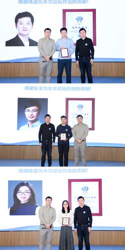 8执行主席为引导嘉宾颁发感谢牌 8执行主席为引导嘉宾颁发感谢牌