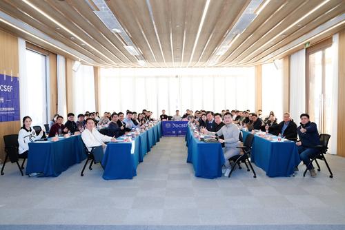 2论坛现场 2论坛现场