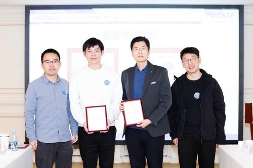 13-特邀嘉宾颁奖