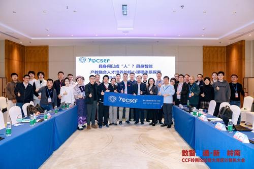 具身合照2 具身合照2