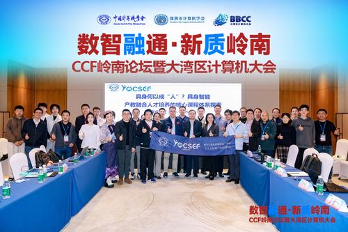 具身合照1 具身合照1