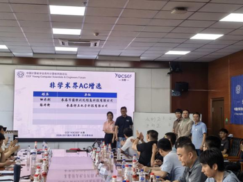 图片9-2