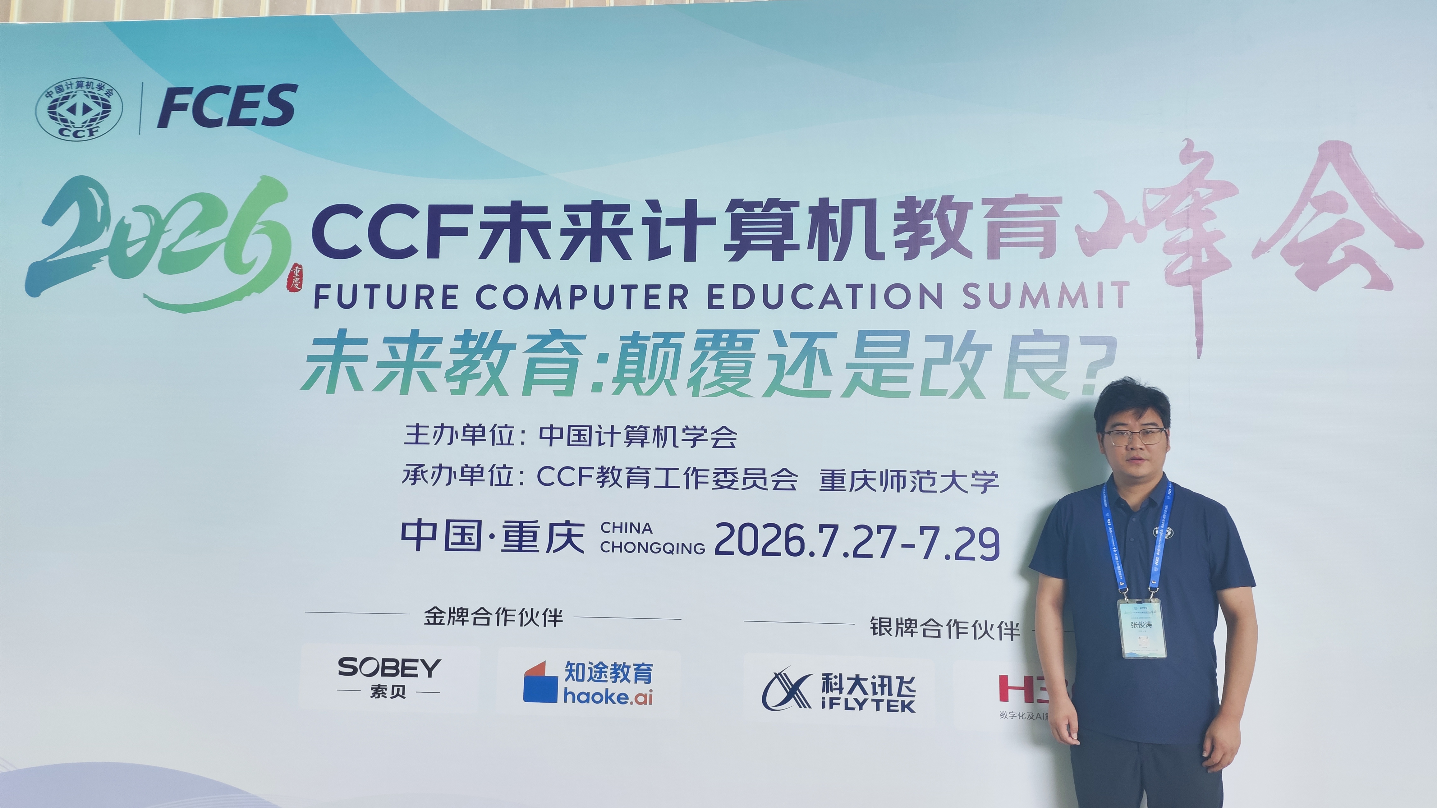 CCF CCF
