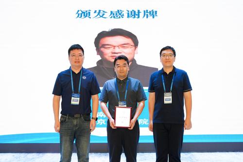 李武军感谢牌